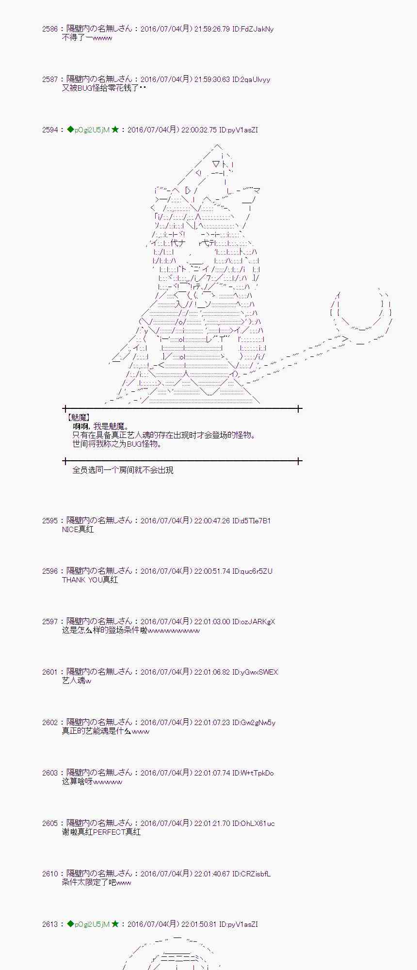 第 59 页