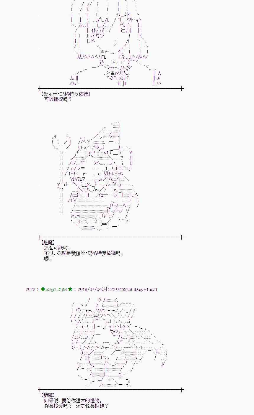 第 60 页