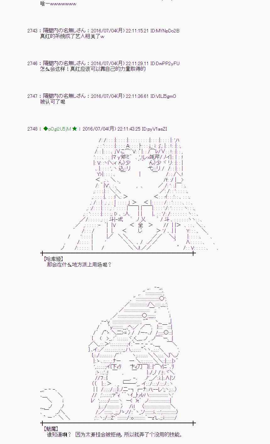 第 66 页