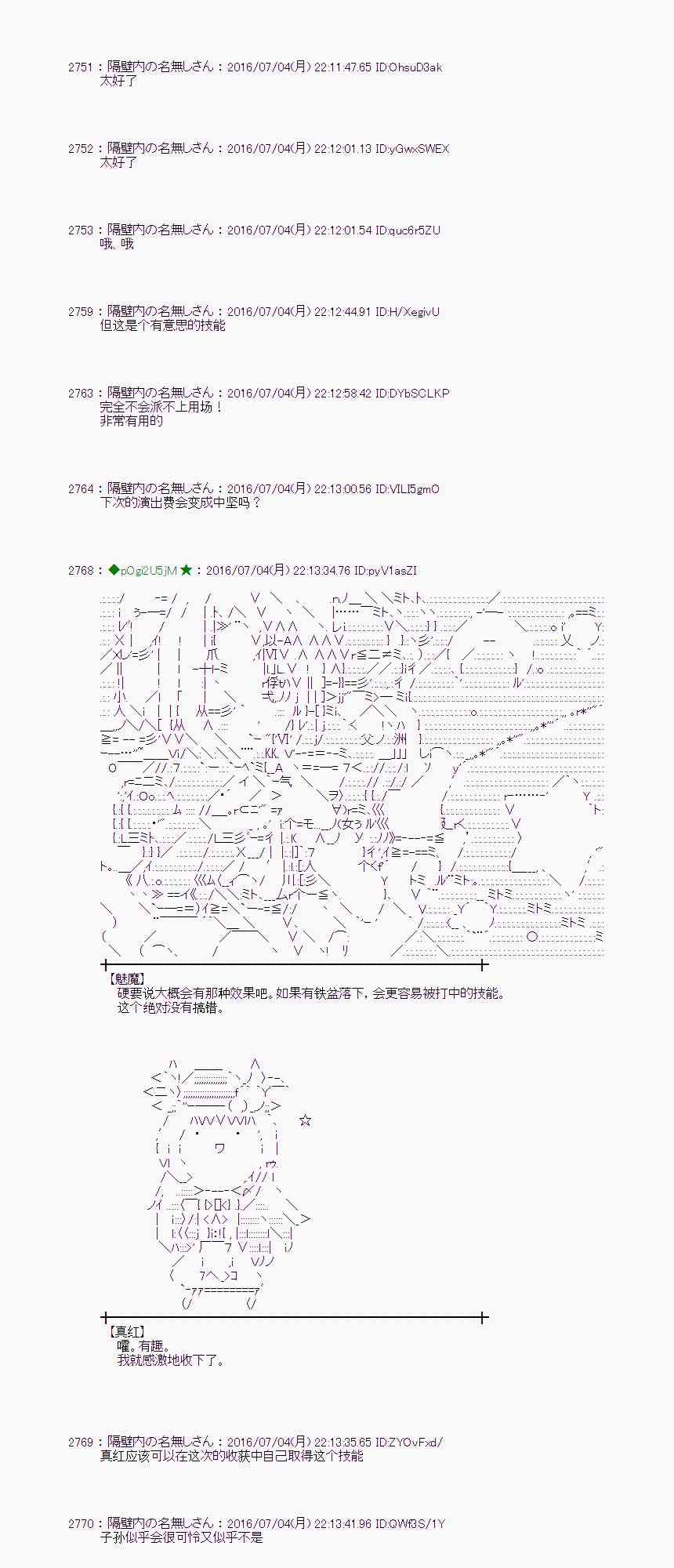 第 67 页