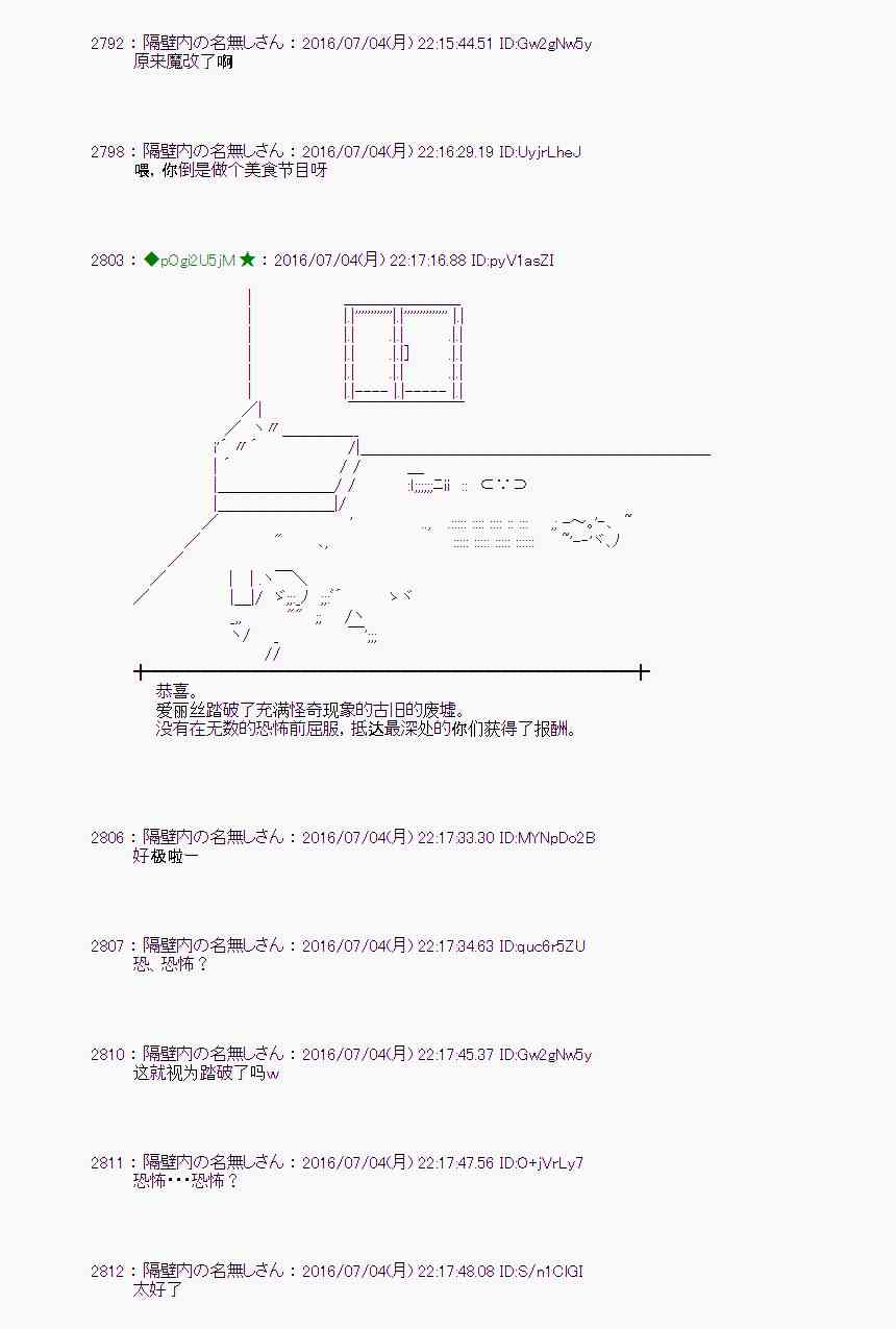 第 69 页