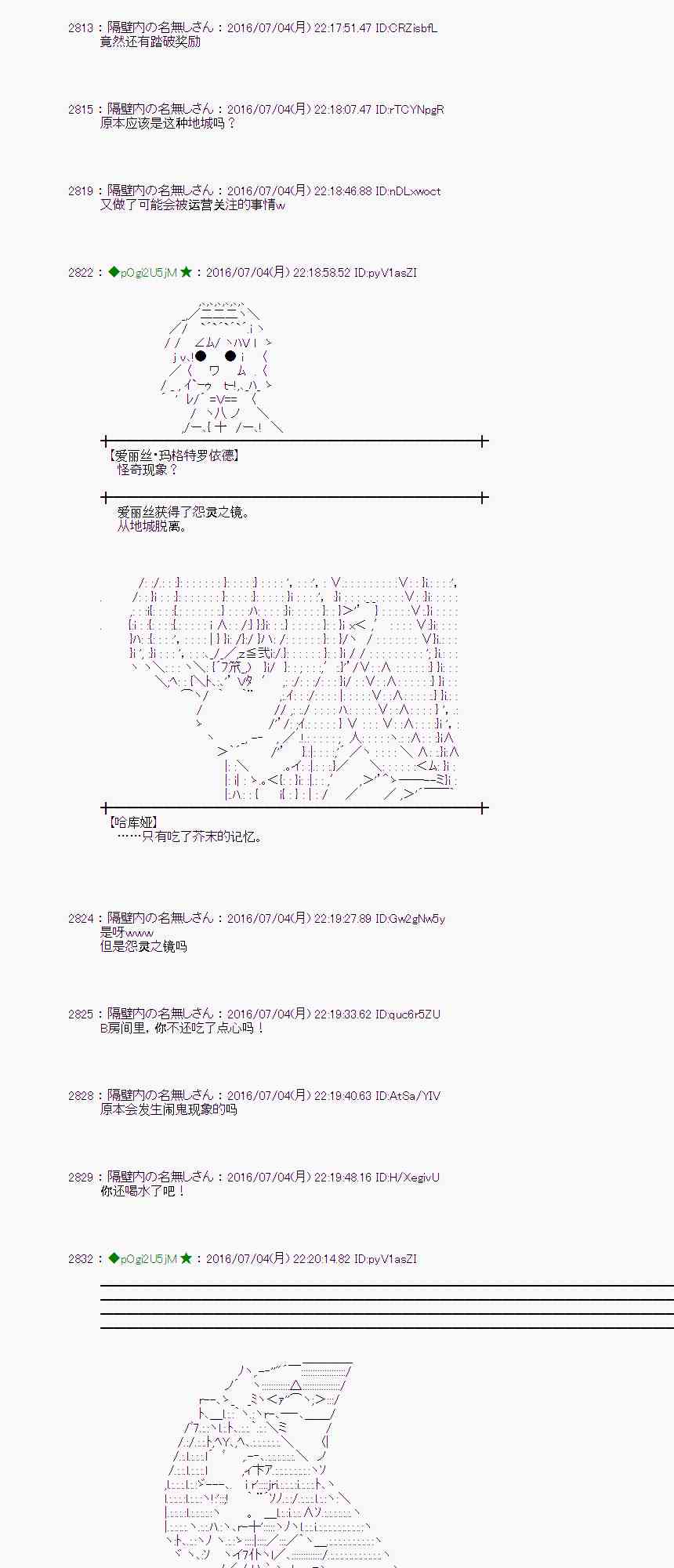 第 70 页