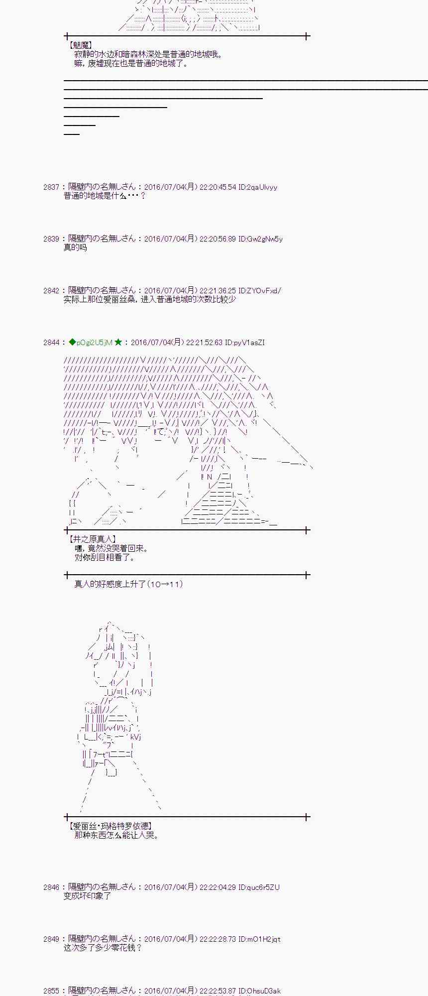 第 71 页