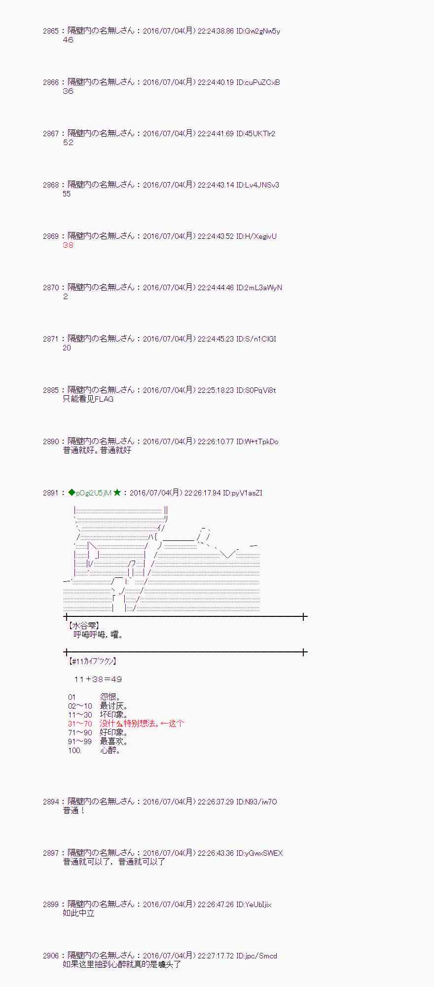 第 73 页