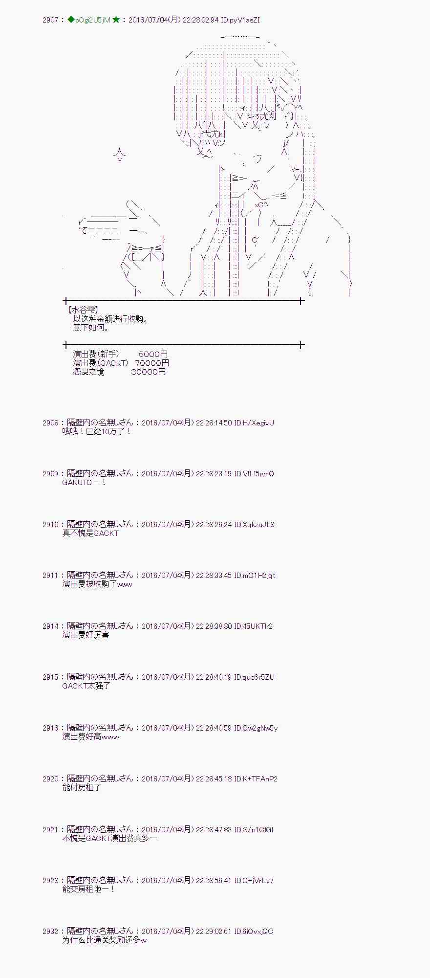 第 74 页