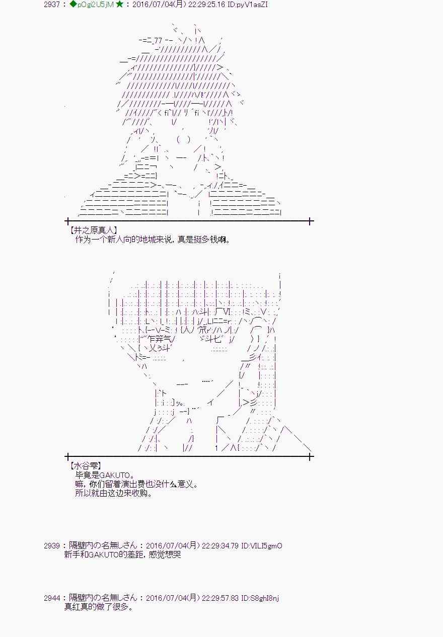 第 75 页