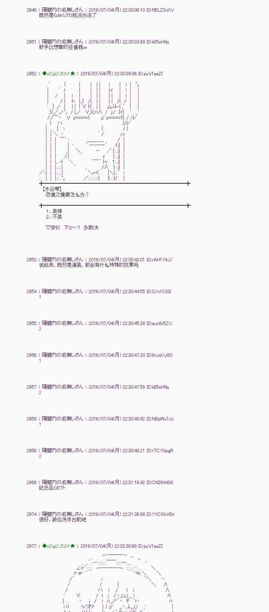 第 76 页