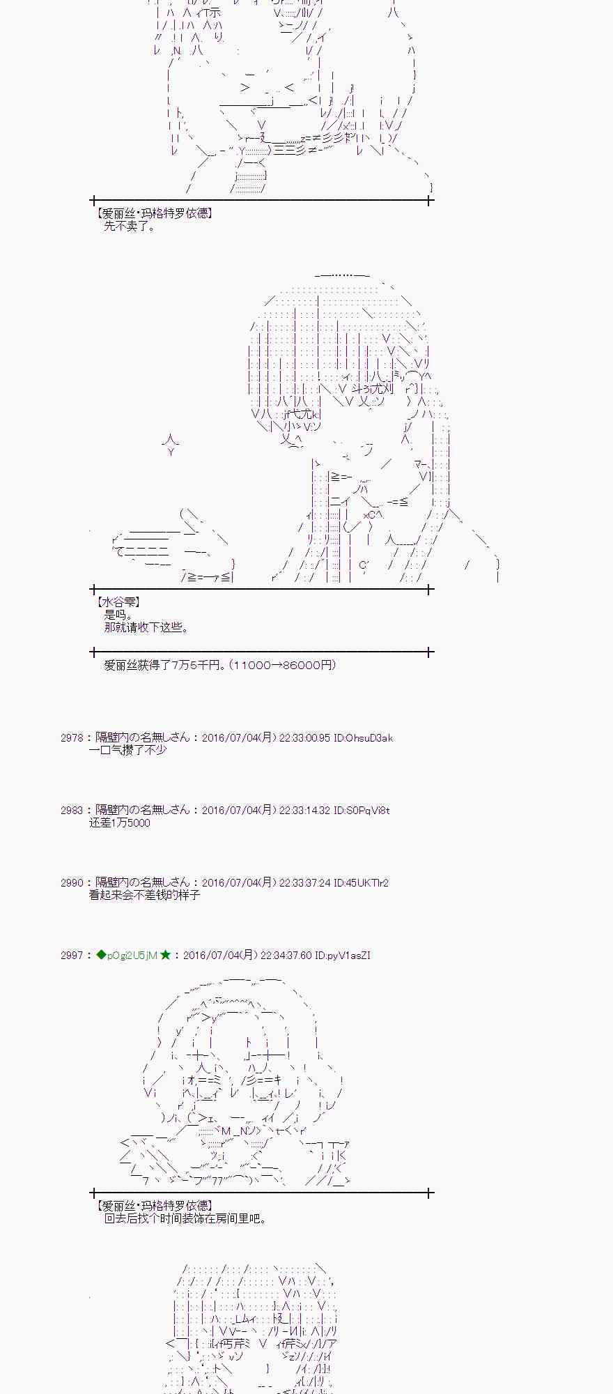 第 77 页