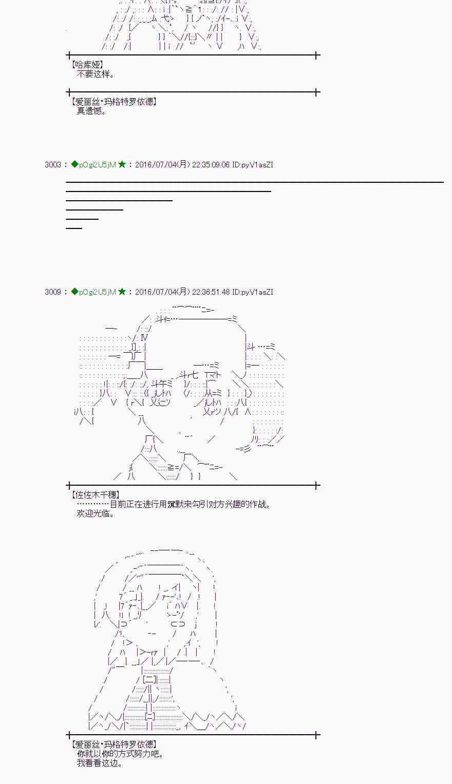 第 78 页