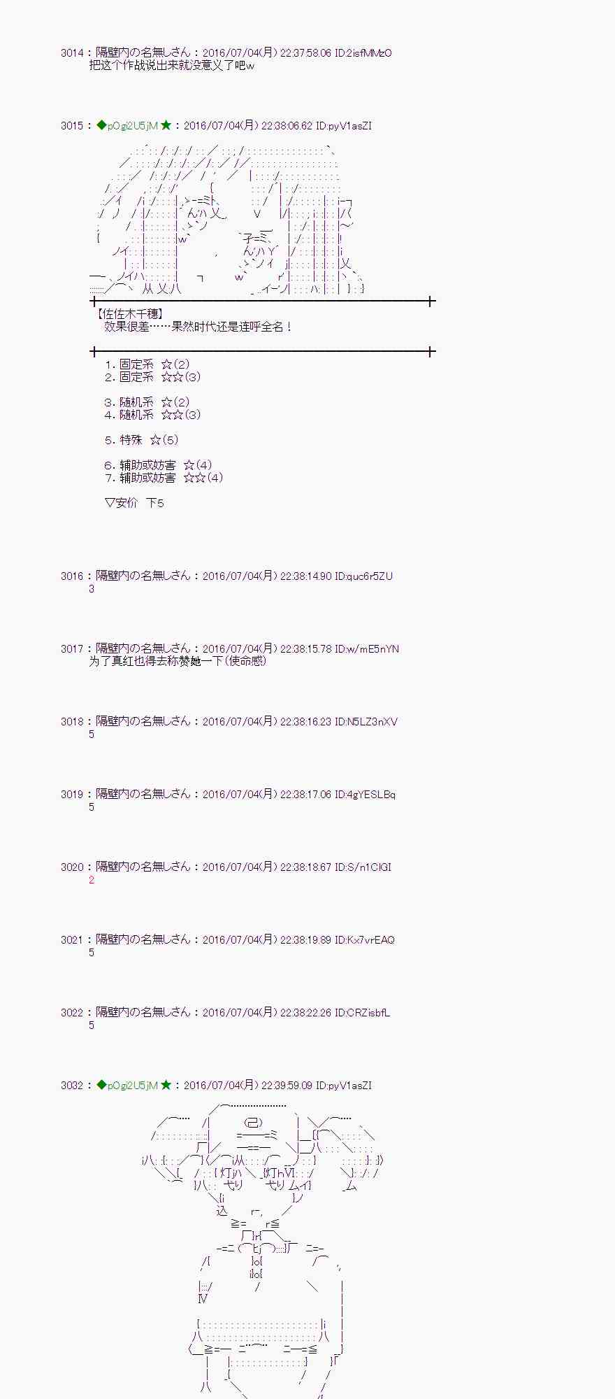 第 79 页
