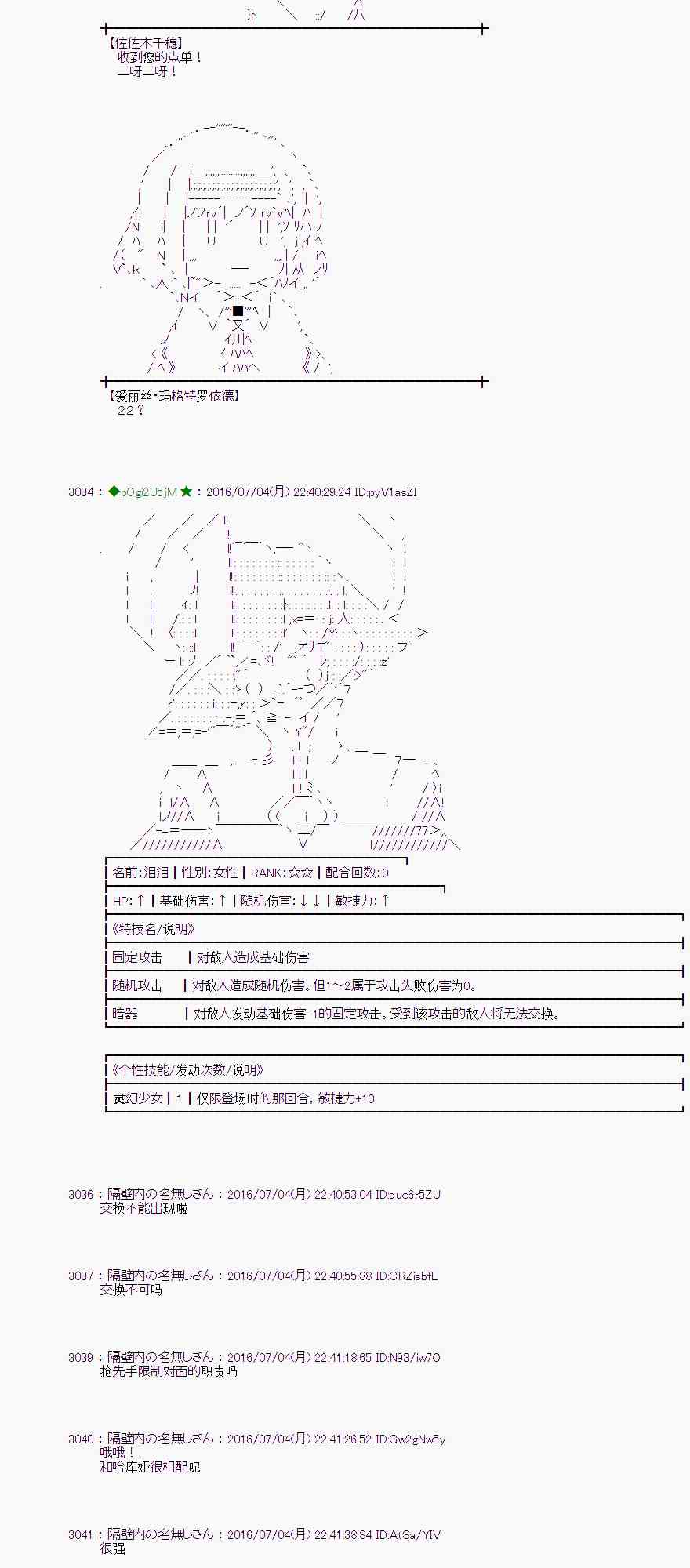 第 80 页