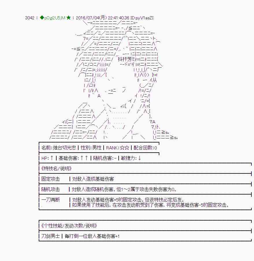 第 81 页