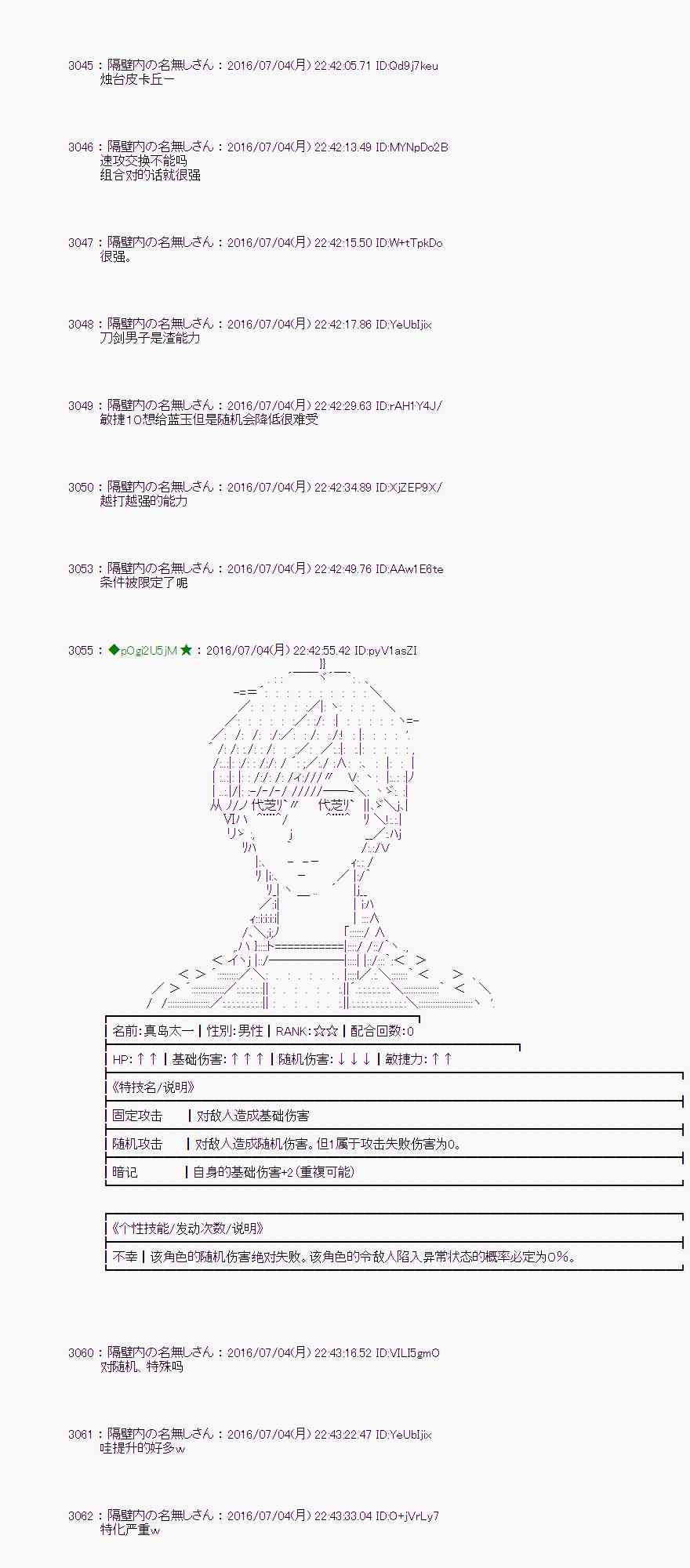 第 82 页