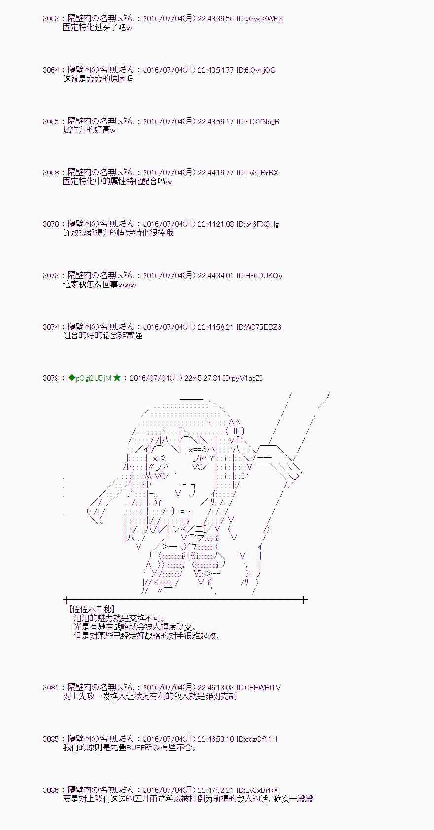 第 83 页