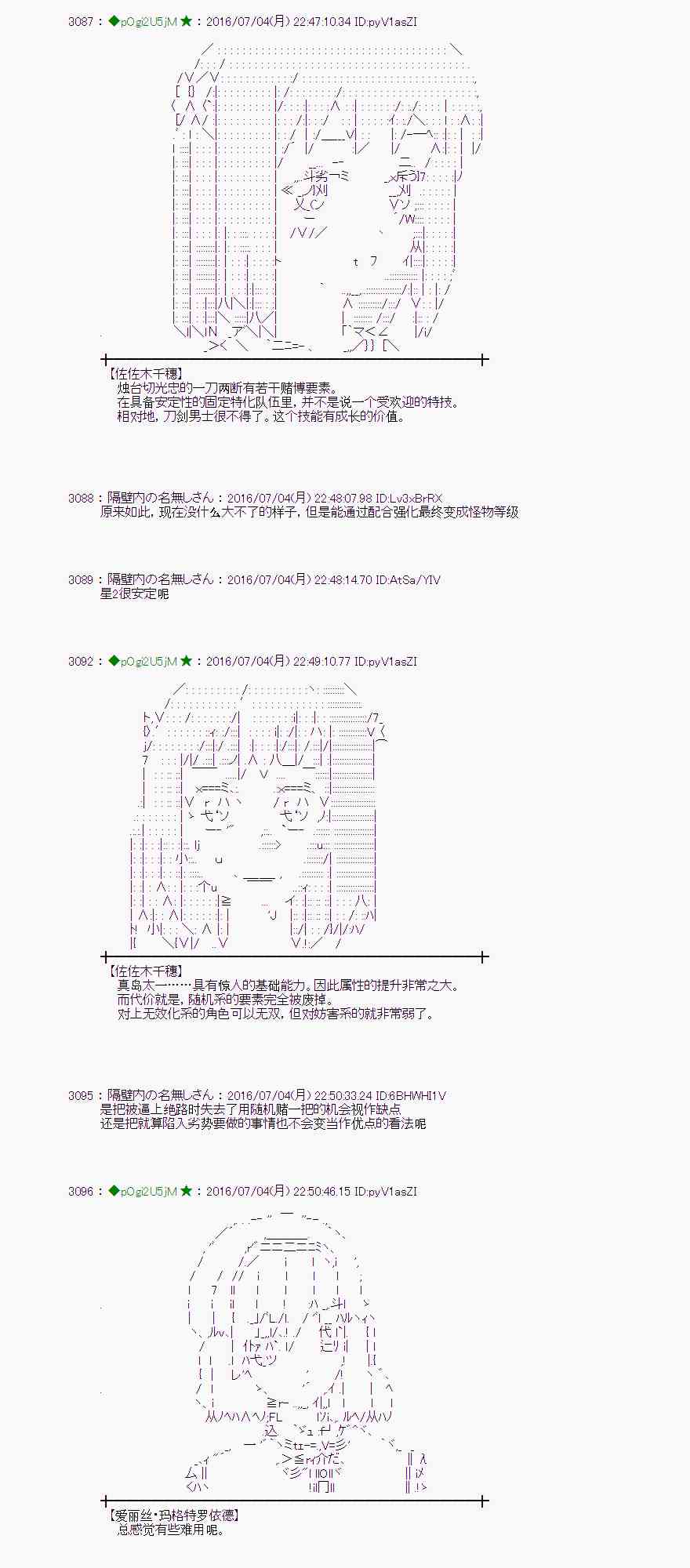 第 84 页