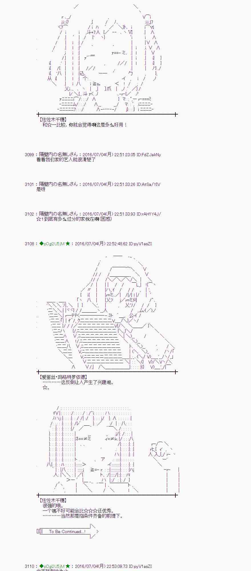 第 85 页