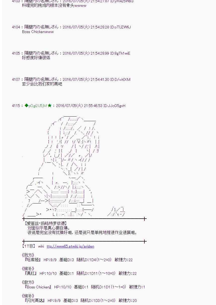 第 51 页