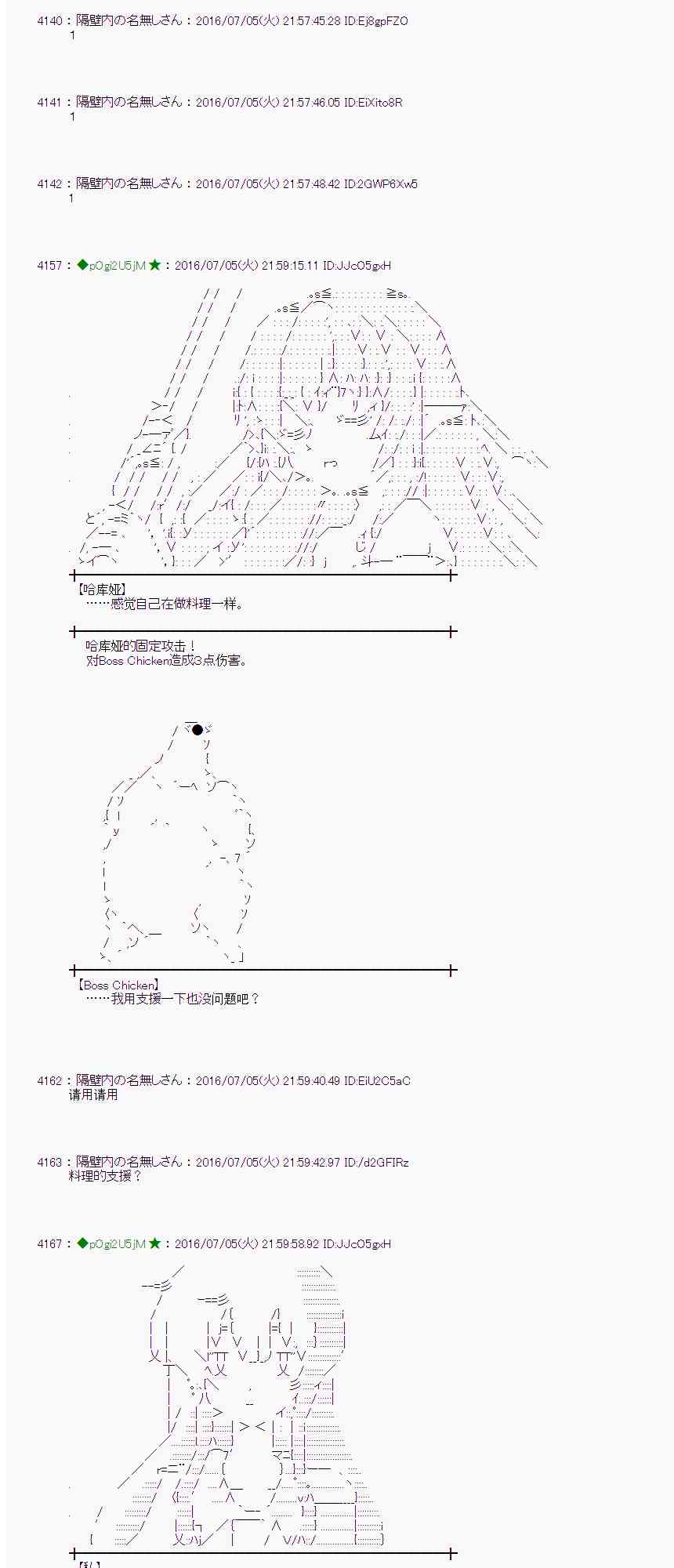 第 53 页