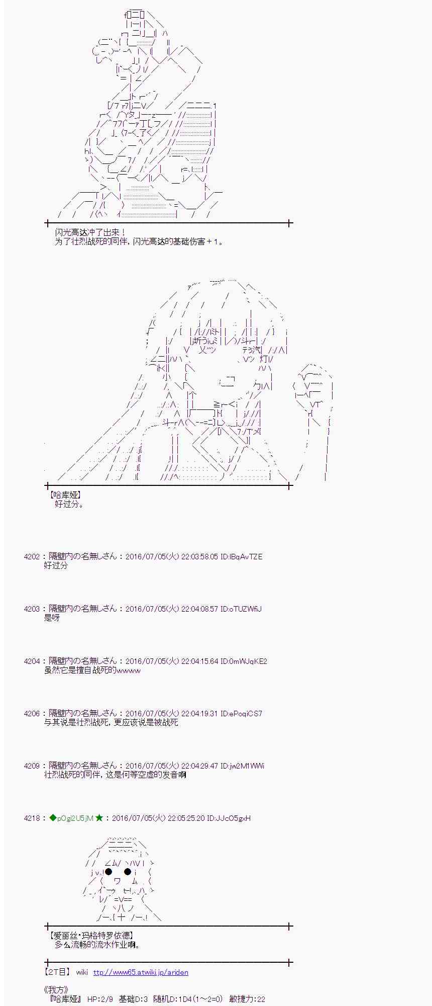 第 56 页