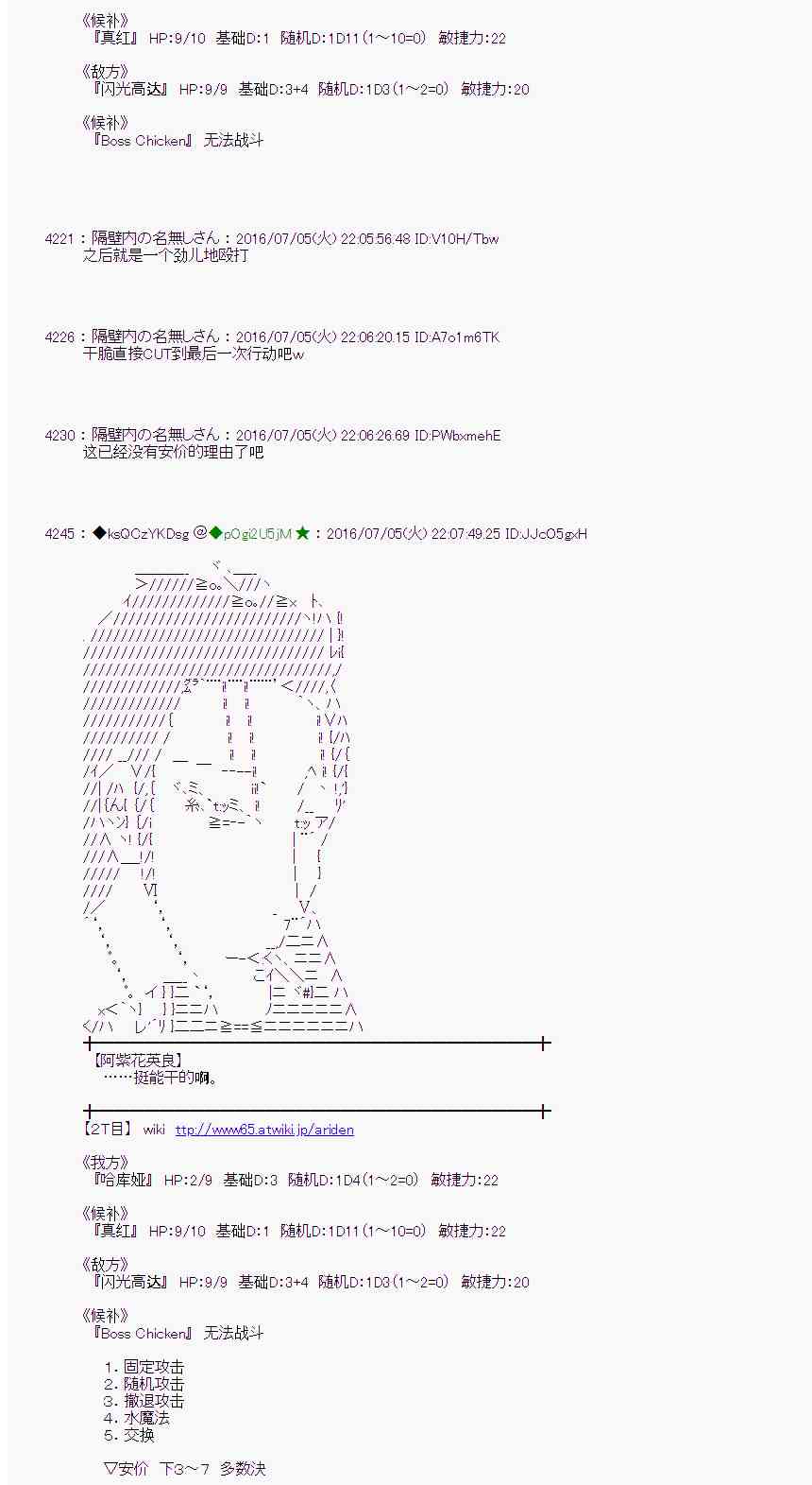 第 57 页