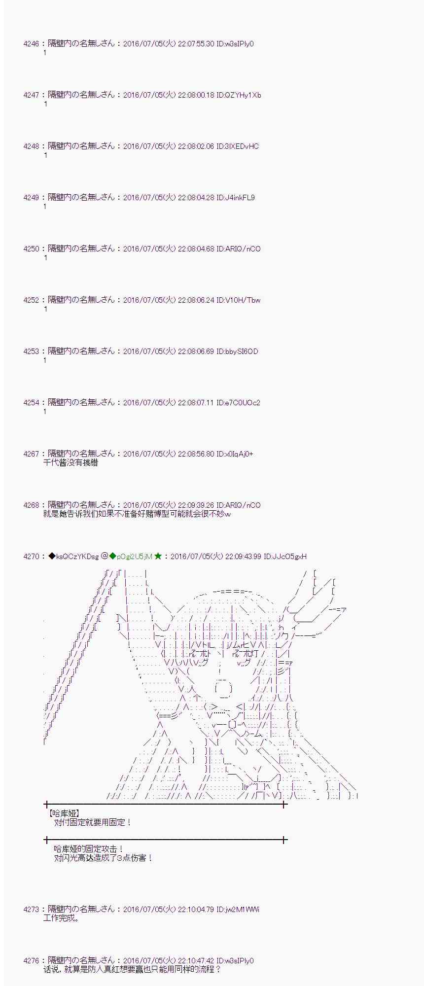 第 58 页