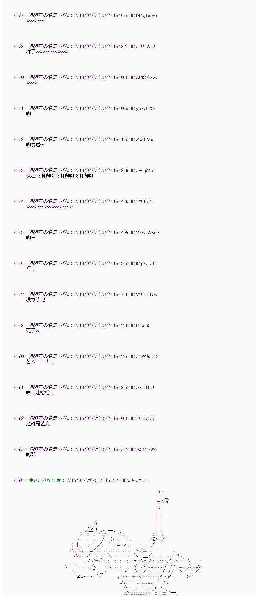 第 64 页