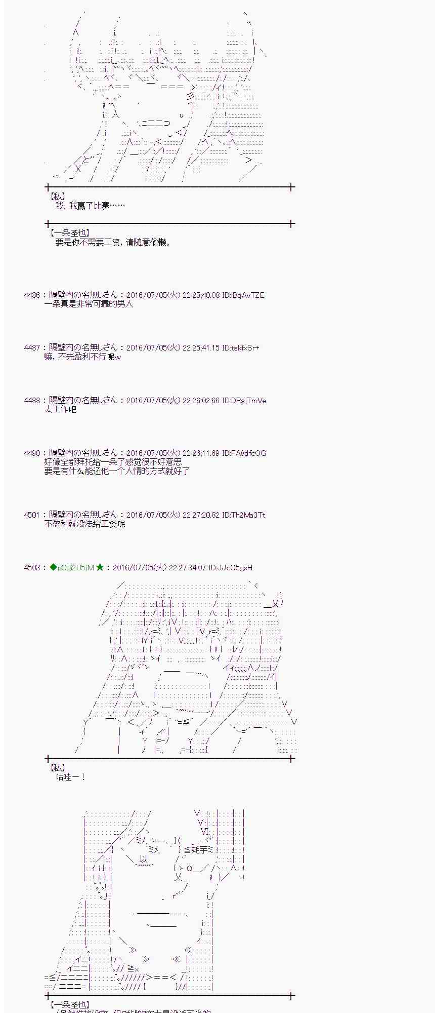 第 70 页