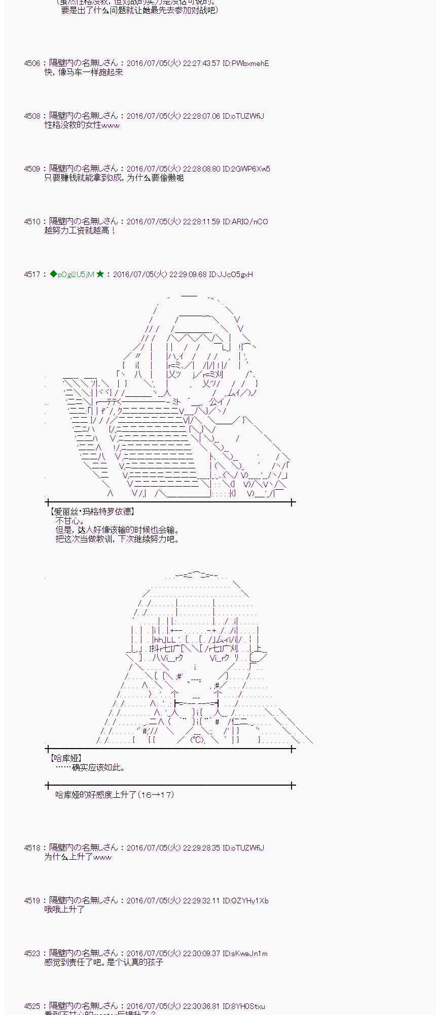 第 71 页