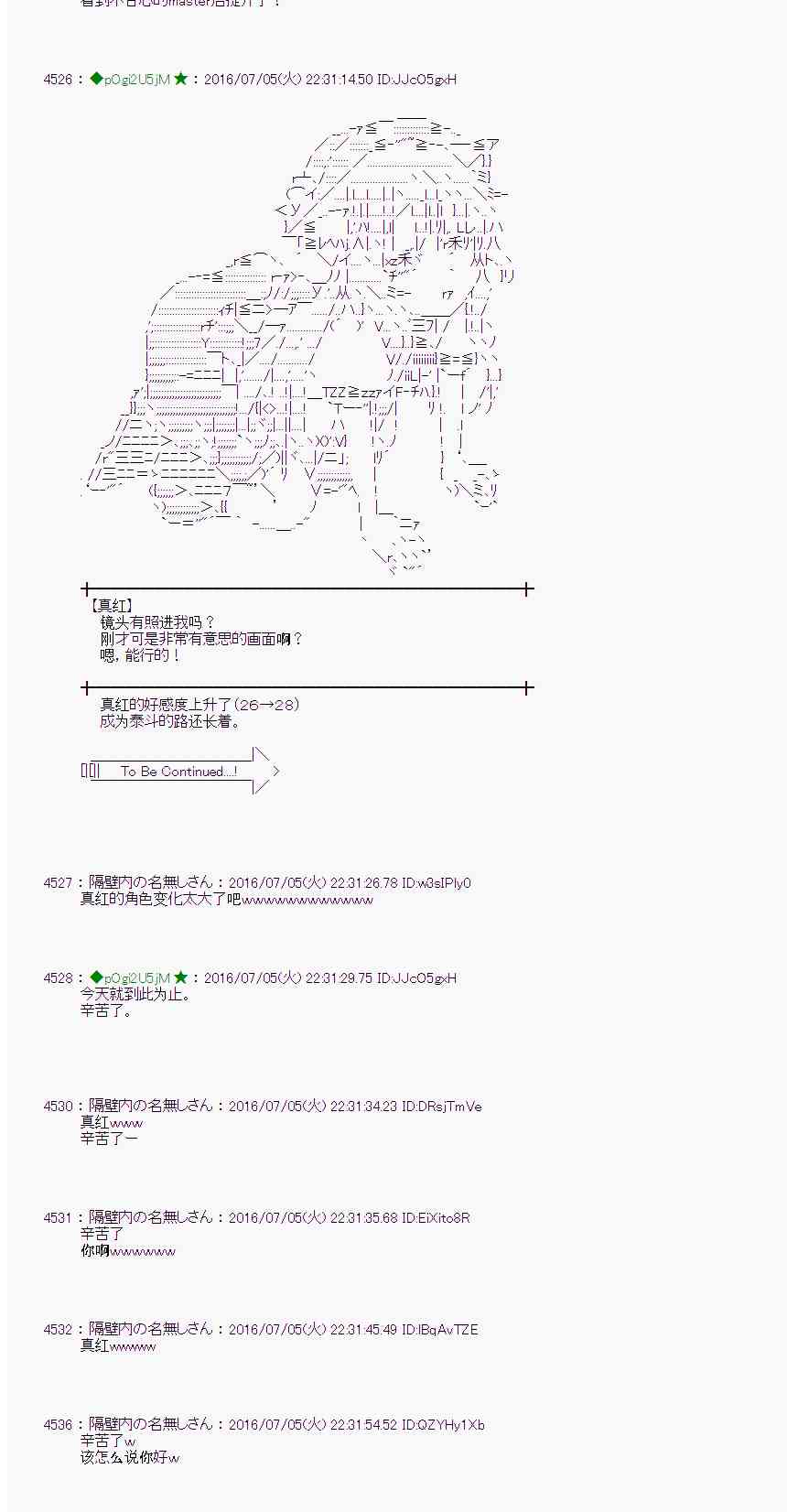 第 72 页