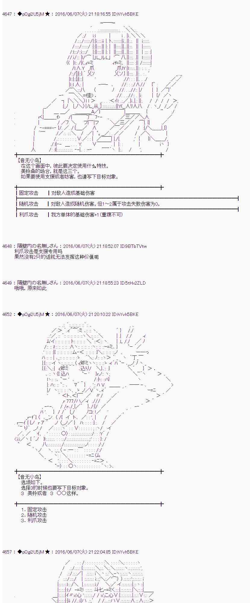 第 39 页