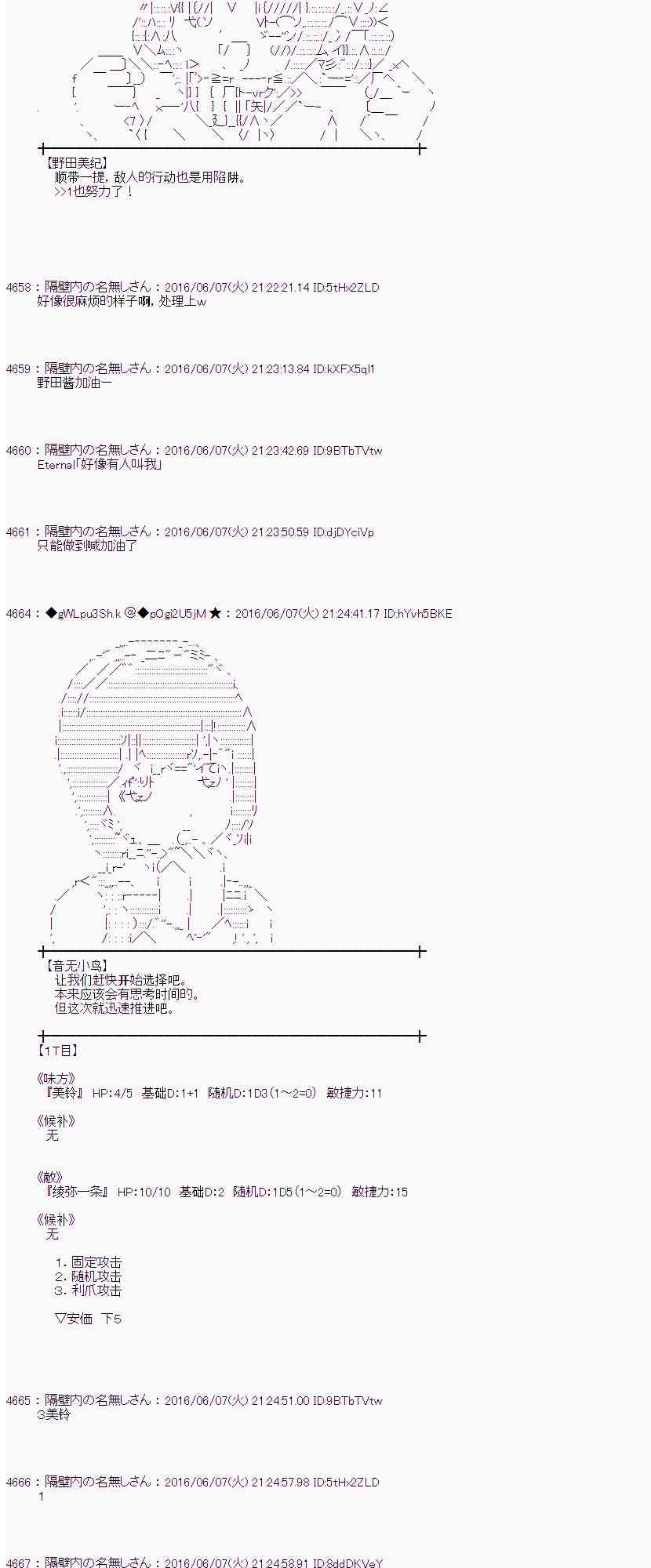 第 40 页