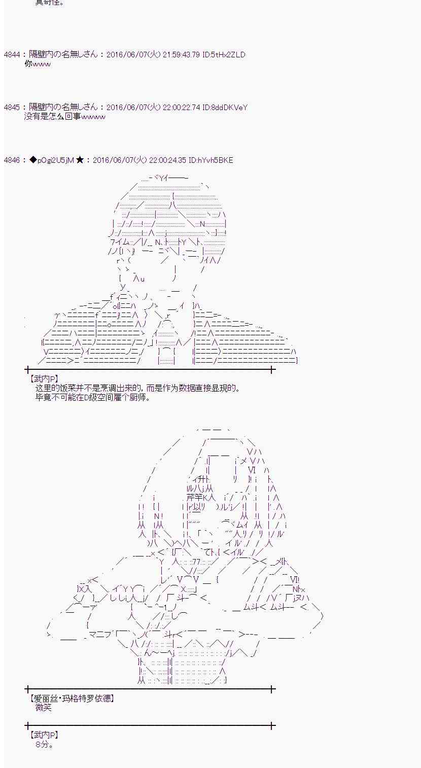 第 56 页