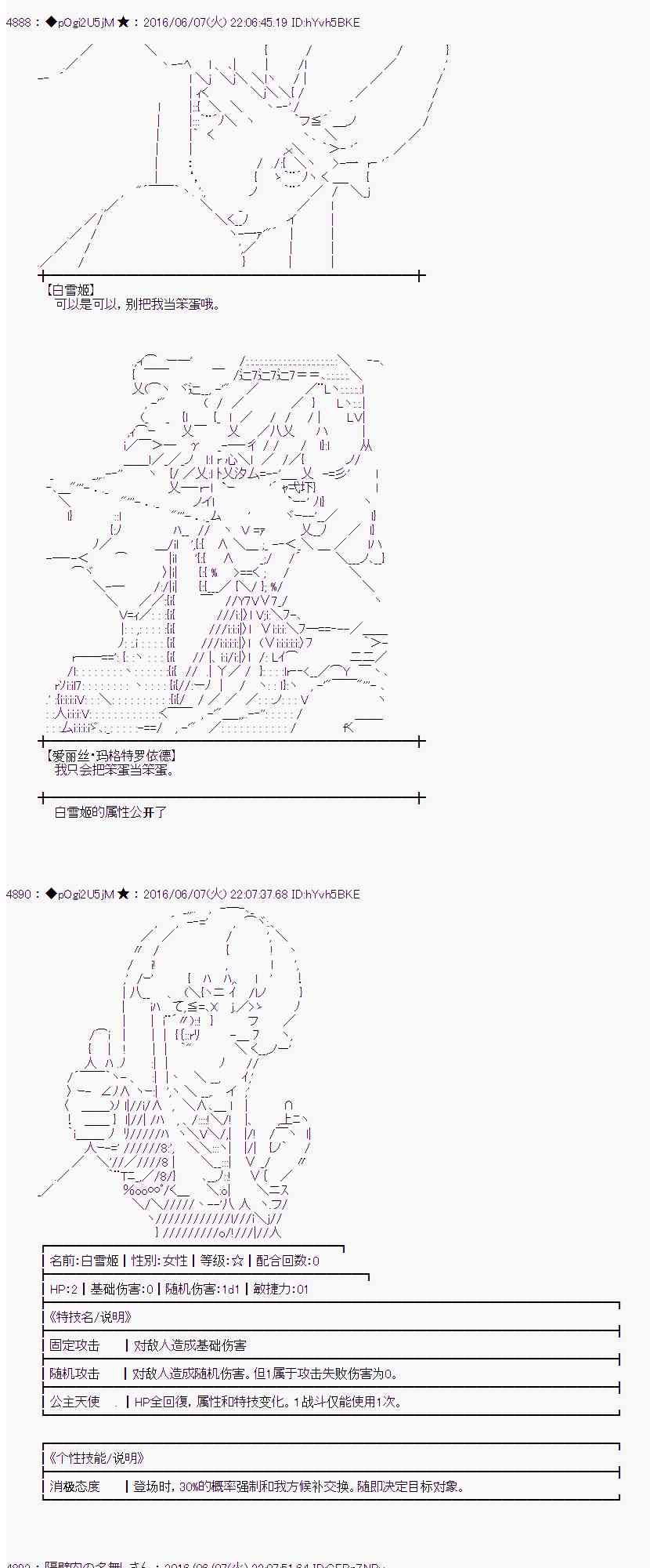 第 60 页