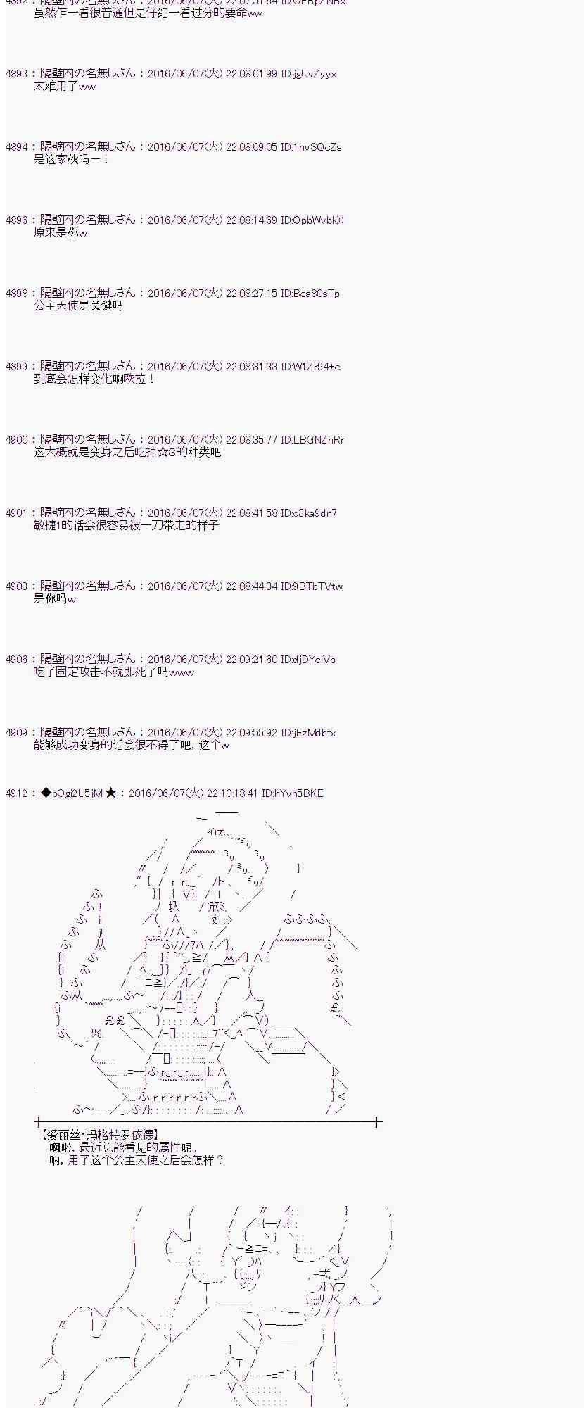 第 61 页