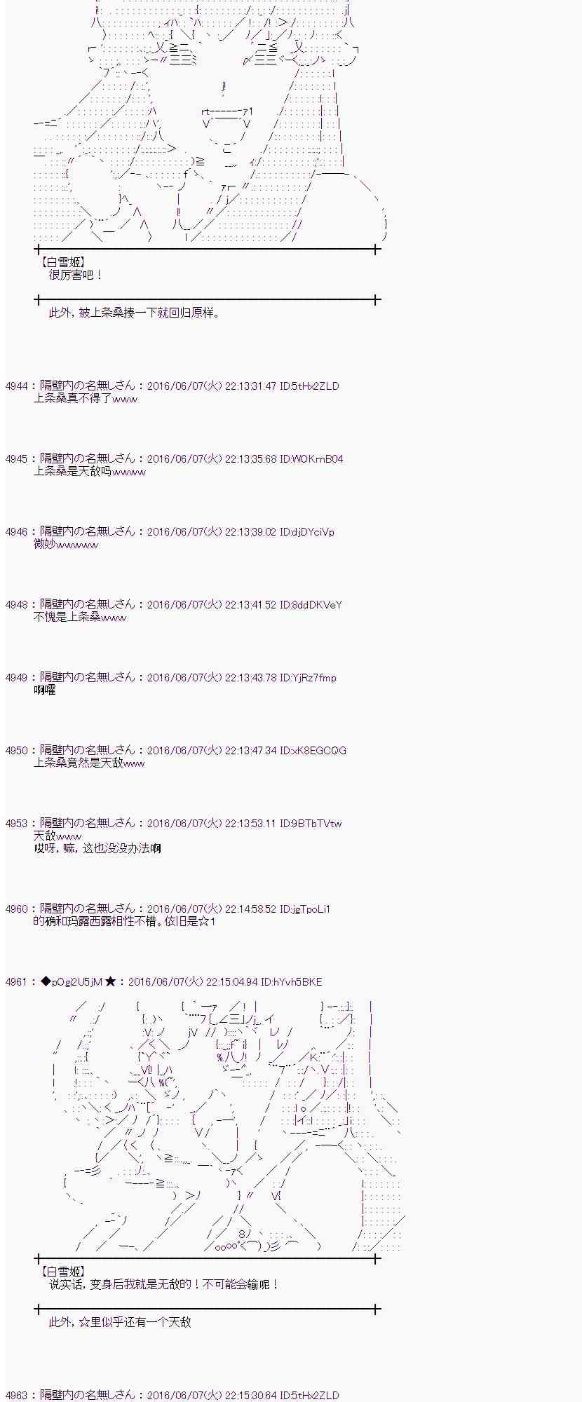 第 64 页