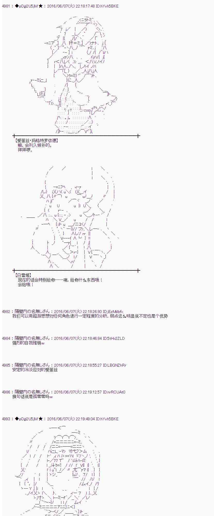 第 66 页