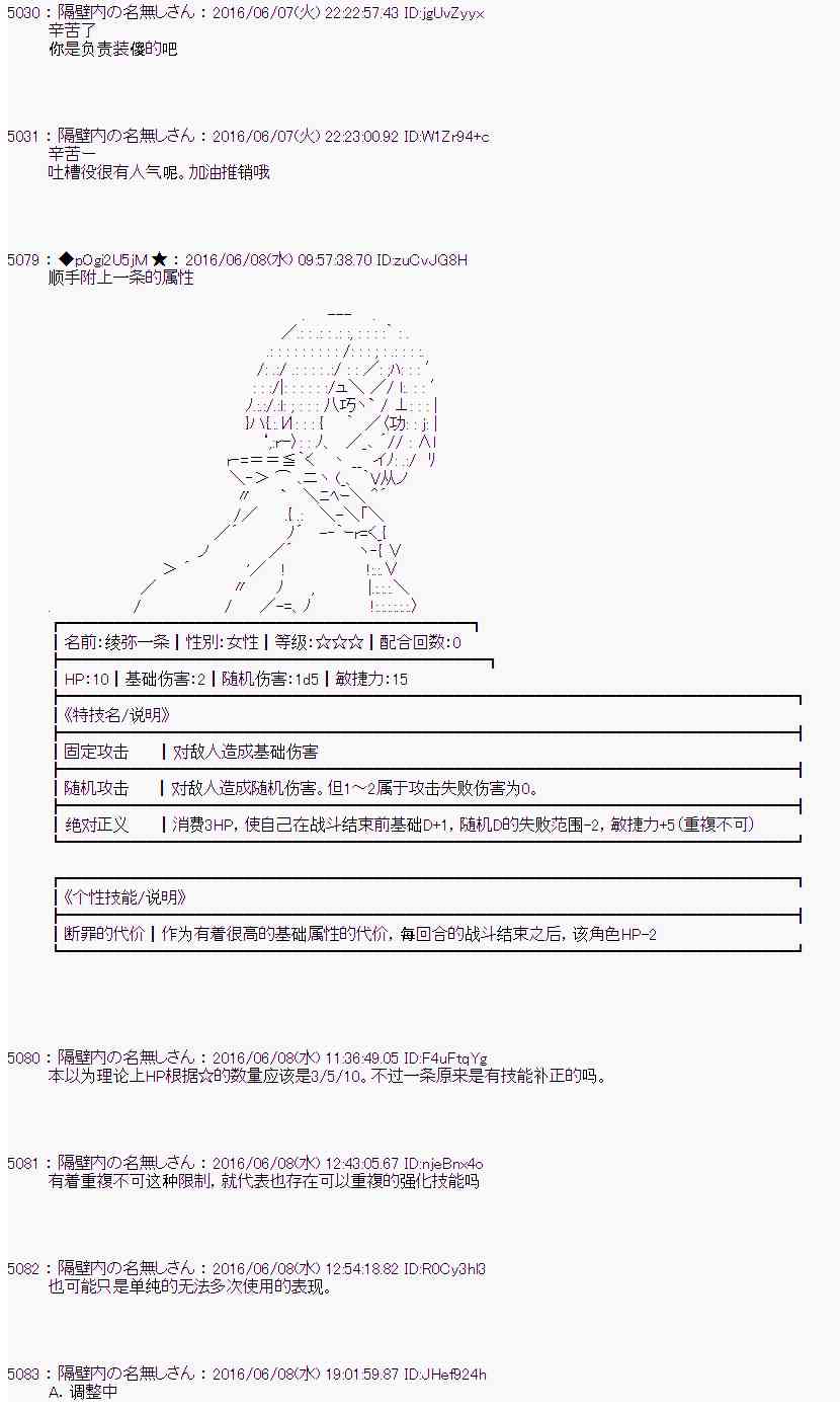 第 70 页