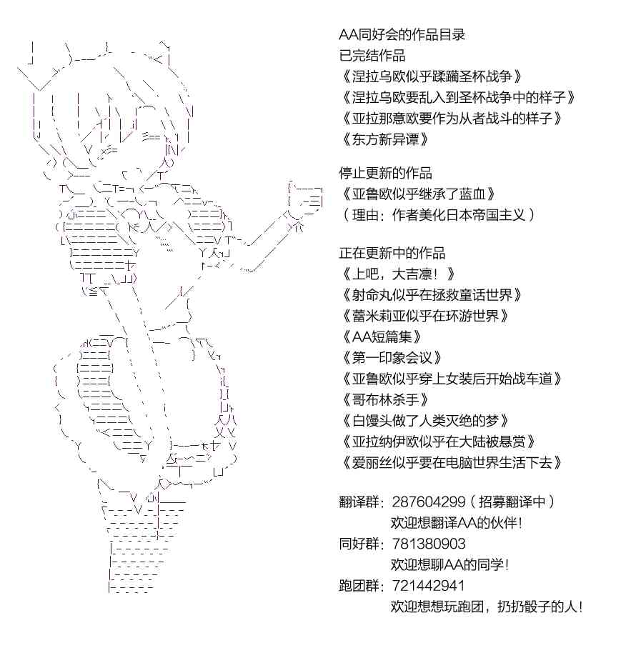 第 71 页