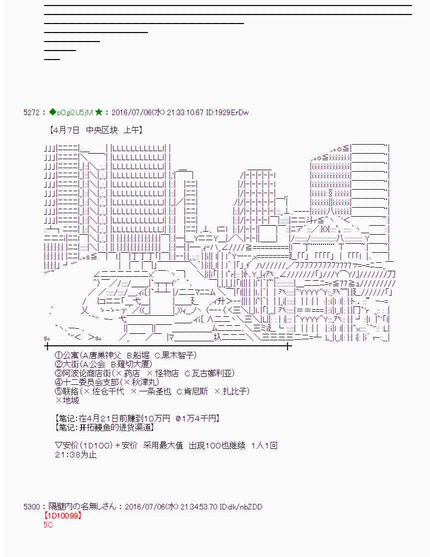 第 45 页