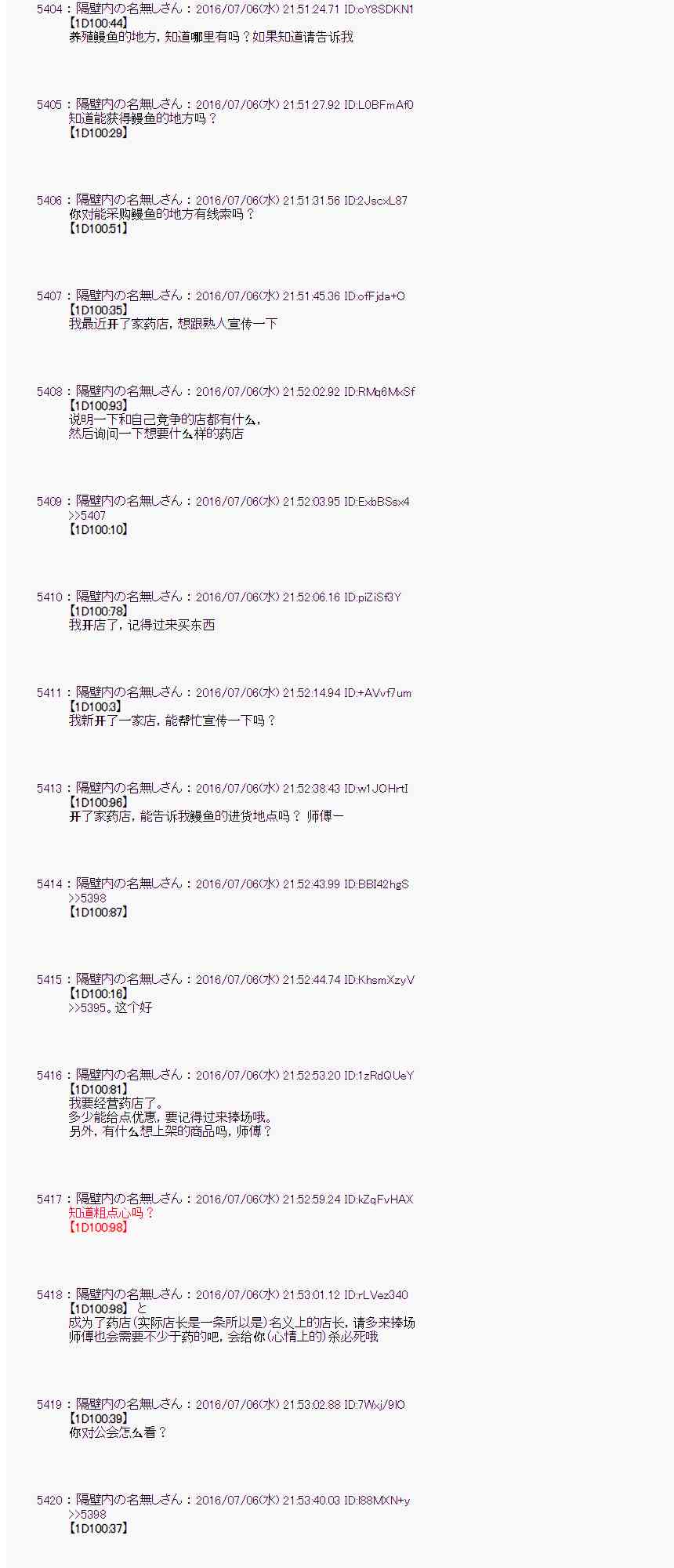 第 53 页