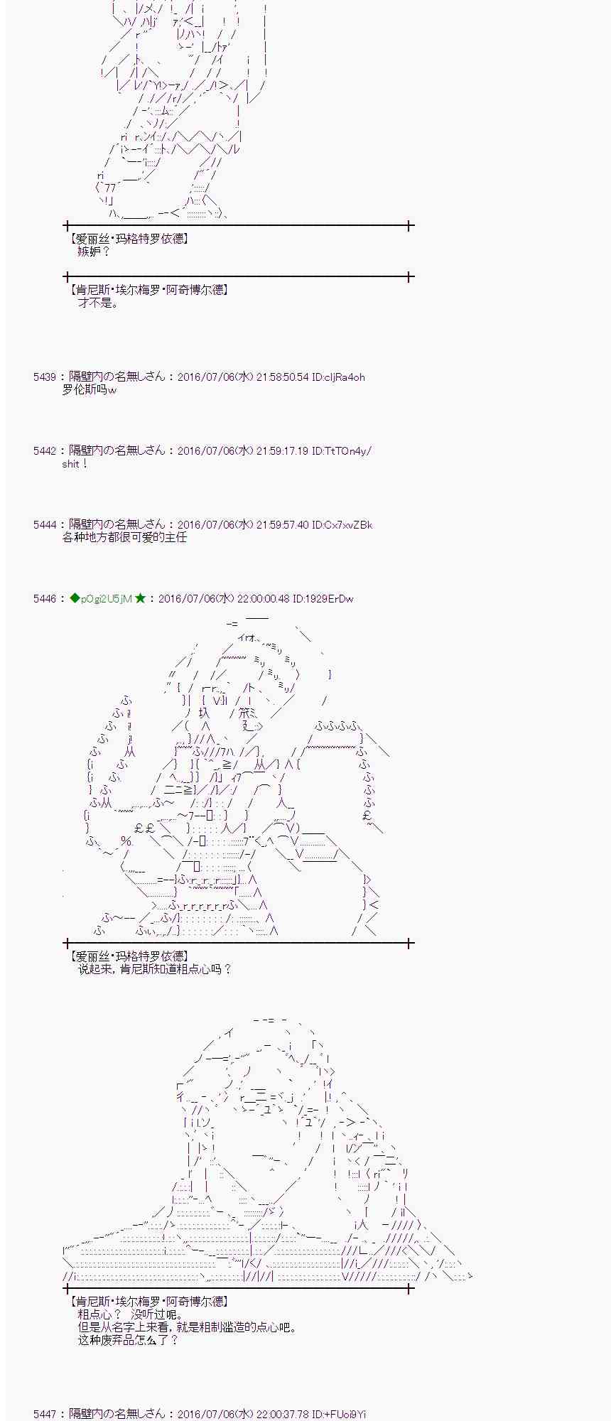 第 56 页