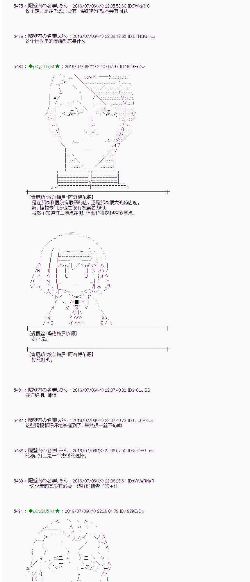 第 59 页