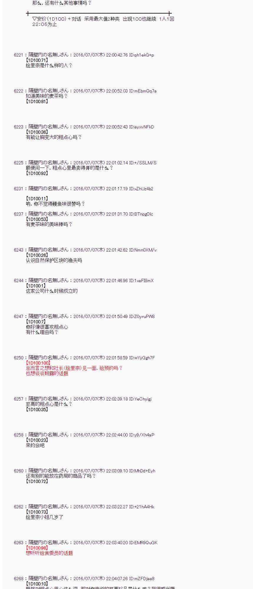 第 53 页