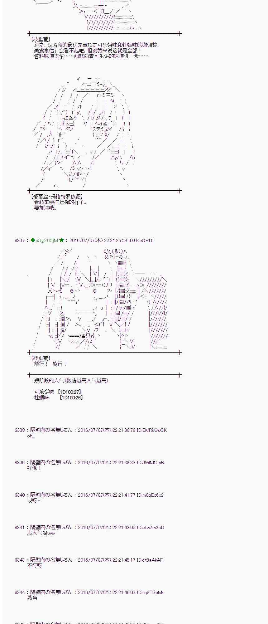第 60 页