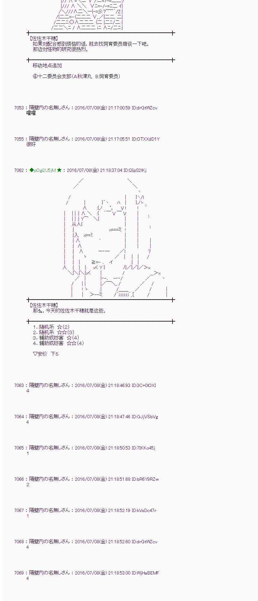 第 38 页