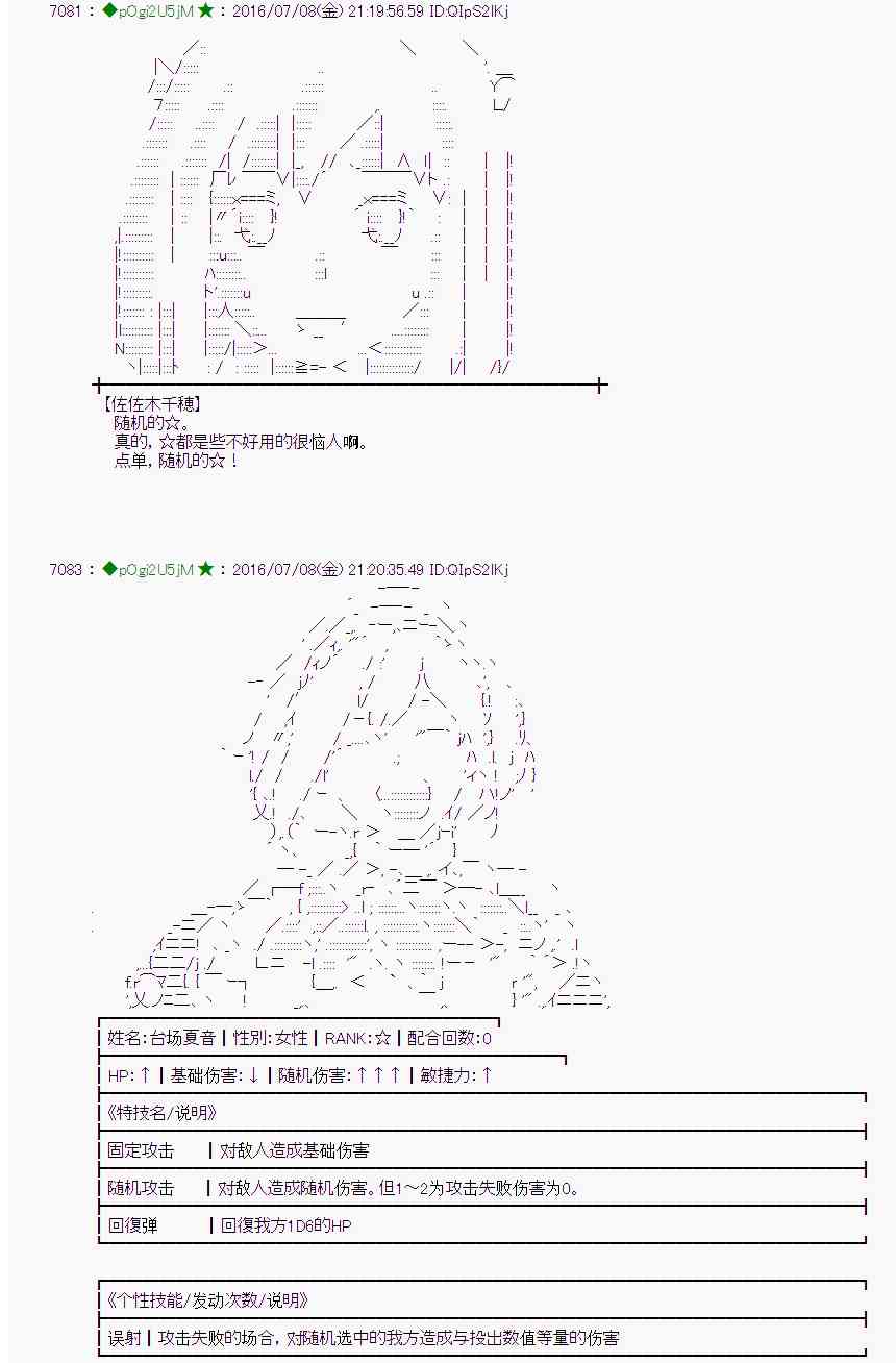 第 39 页