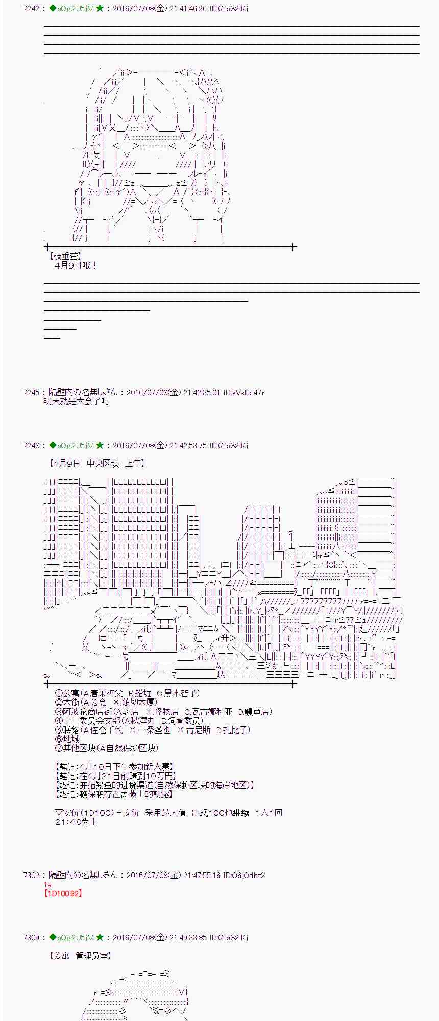 第 52 页