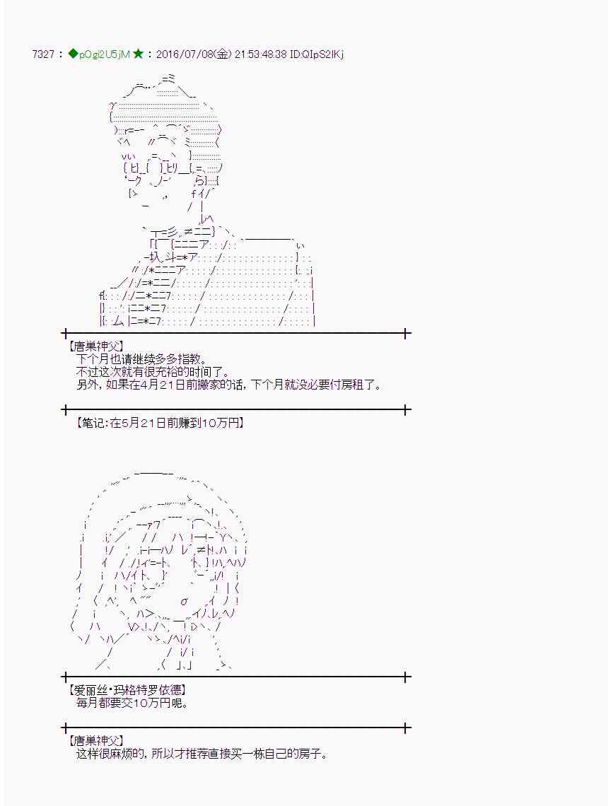 第 54 页