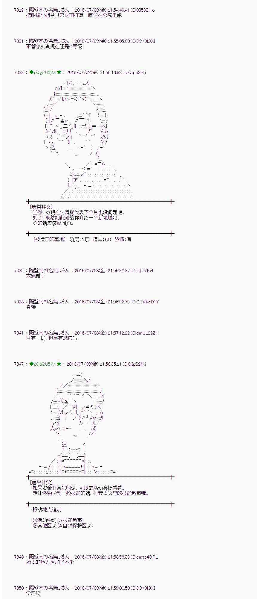 第 55 页
