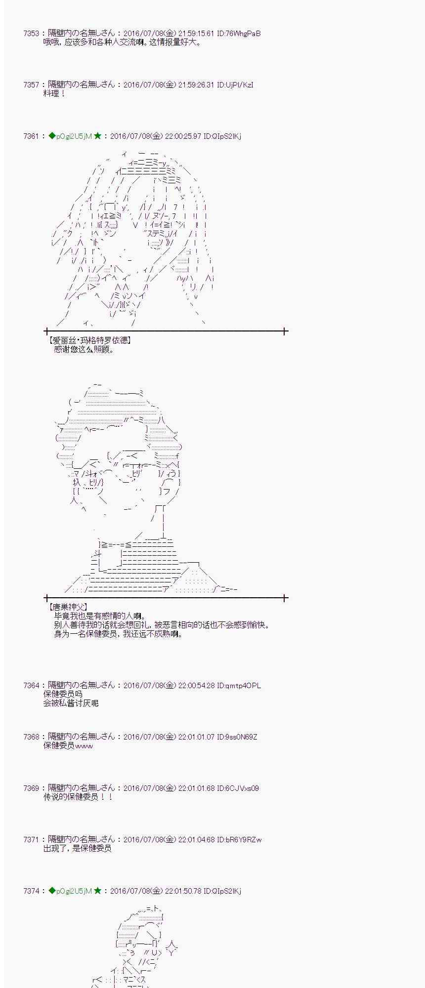 第 56 页